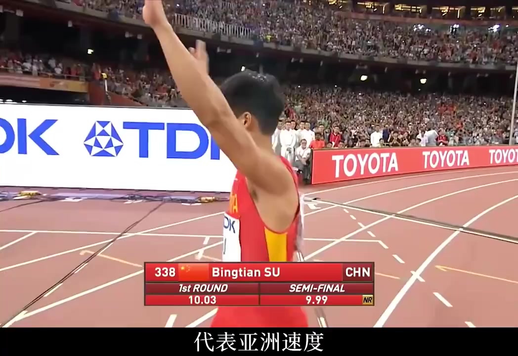 关于苏炳添刷新世界纪录，费德勒教练激动落泪！的信息-开云